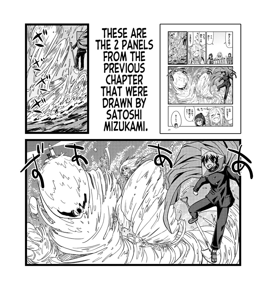 Zatsu Tabi: That's Journey Chapter 16 page 44 - Chapter 16: Extra Trip - Senpai and Udon