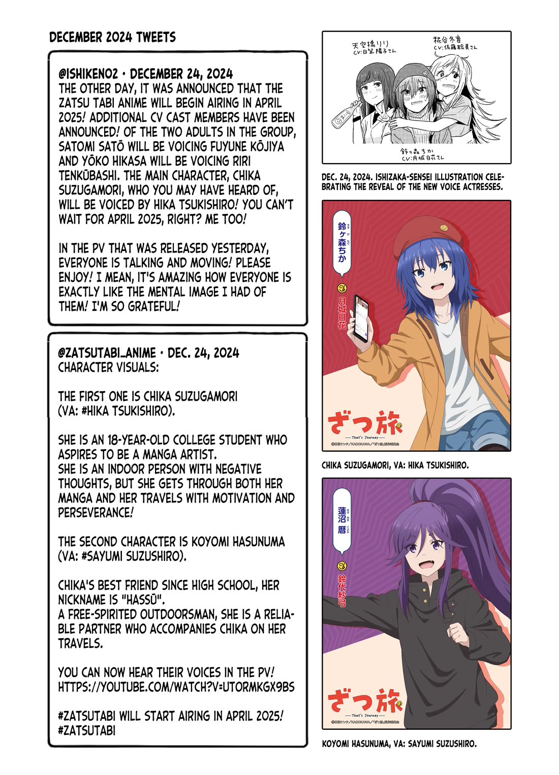 Zatsu Tabi: That's Journey Chapter 17 page 52 - Chapter 17: Special One-shot - My Despicable Senpai