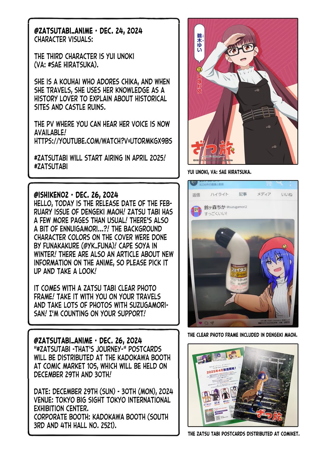 Zatsu Tabi: That's Journey Chapter 17 page 56 - Chapter 17: Special One-shot - My Despicable Senpai