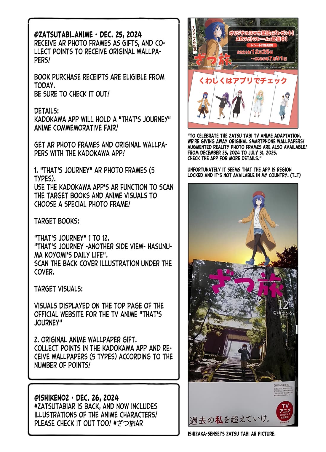 Zatsu Tabi: That's Journey Chapter 17 page 61 - Chapter 17: Special One-shot - My Despicable Senpai
