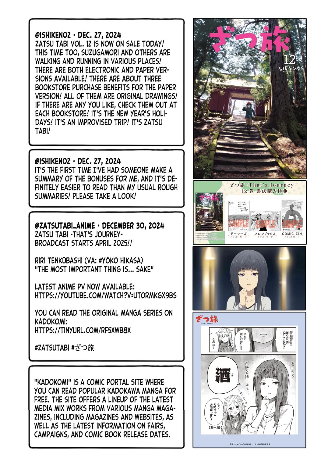 Zatsu Tabi: That's Journey Chapter 17 page 66 - Chapter 17: Special One-shot - My Despicable Senpai