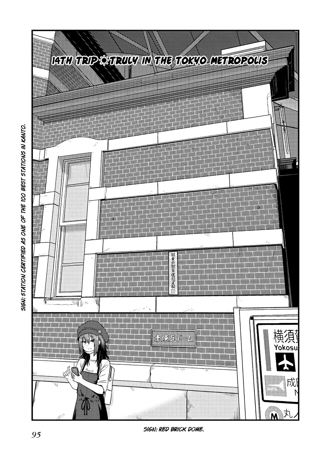 Zatsu Tabi: That's Journey Chapter 18 page 3 - Chapter 18: 14th Trip - Truly in the Tokyo Metropolis