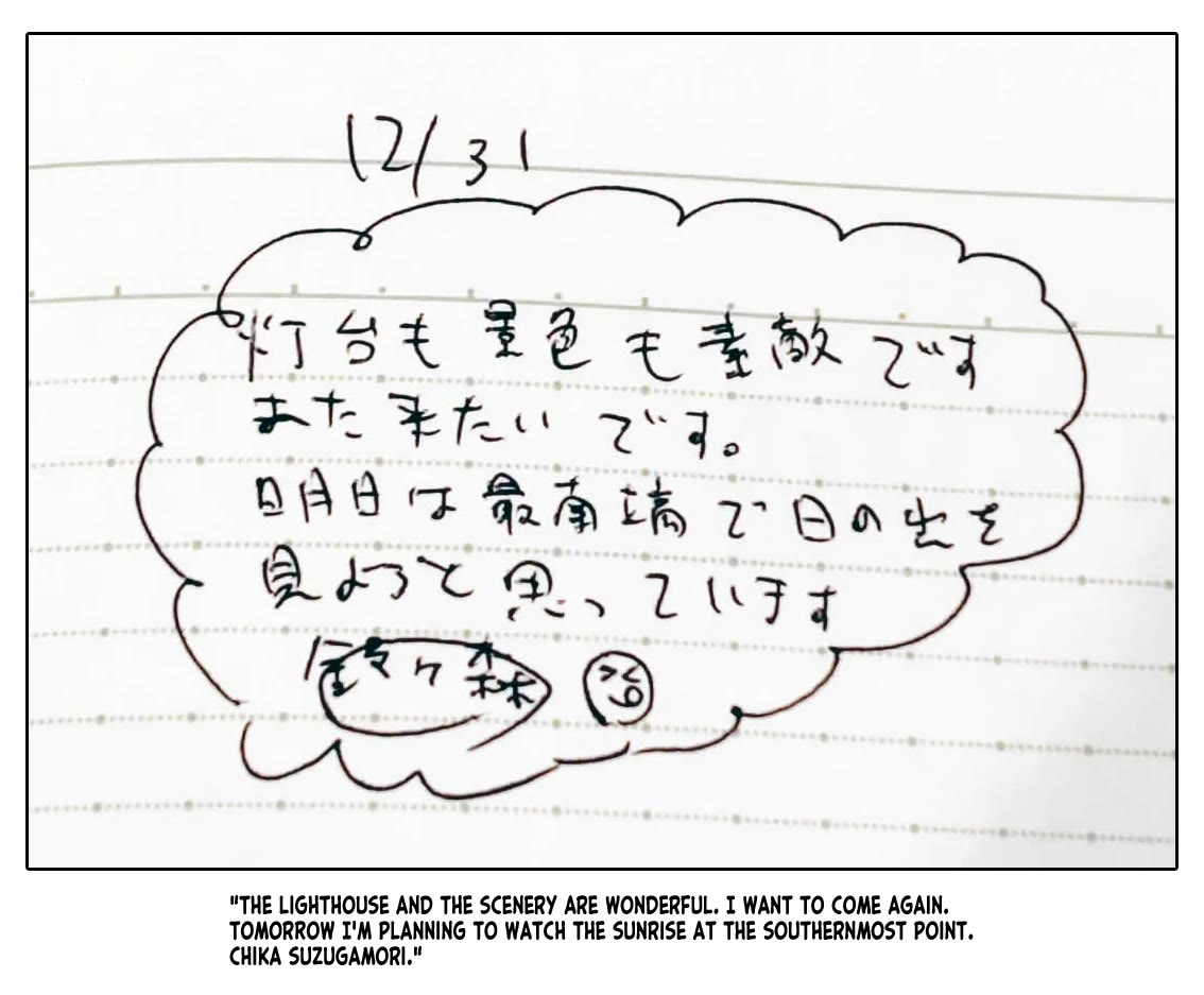 Zatsu Tabi: That's Journey Chapter 18 page 35 - Chapter 18: 14th Trip - Truly in the Tokyo Metropolis