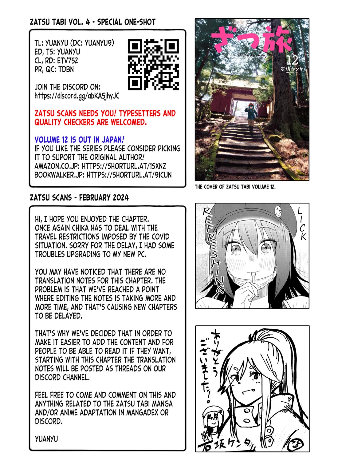 Zatsu Tabi: That's Journey Chapter 18 page 64 - Chapter 18: 14th Trip - Truly in the Tokyo Metropolis