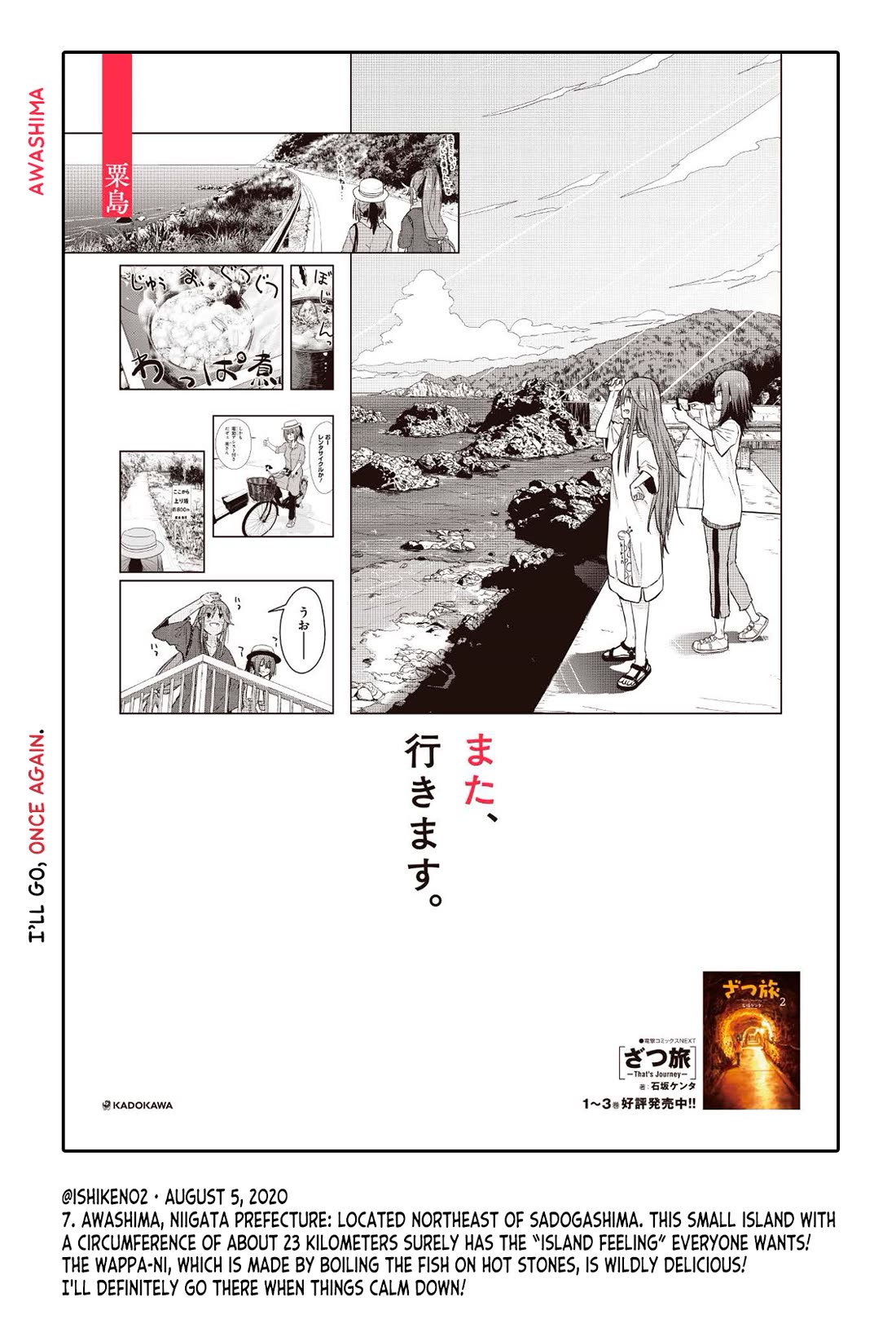 Zatsu Tabi: That's Journey Chapter 19.5 page 29 - Chapter 19.5: Bonus Chapter