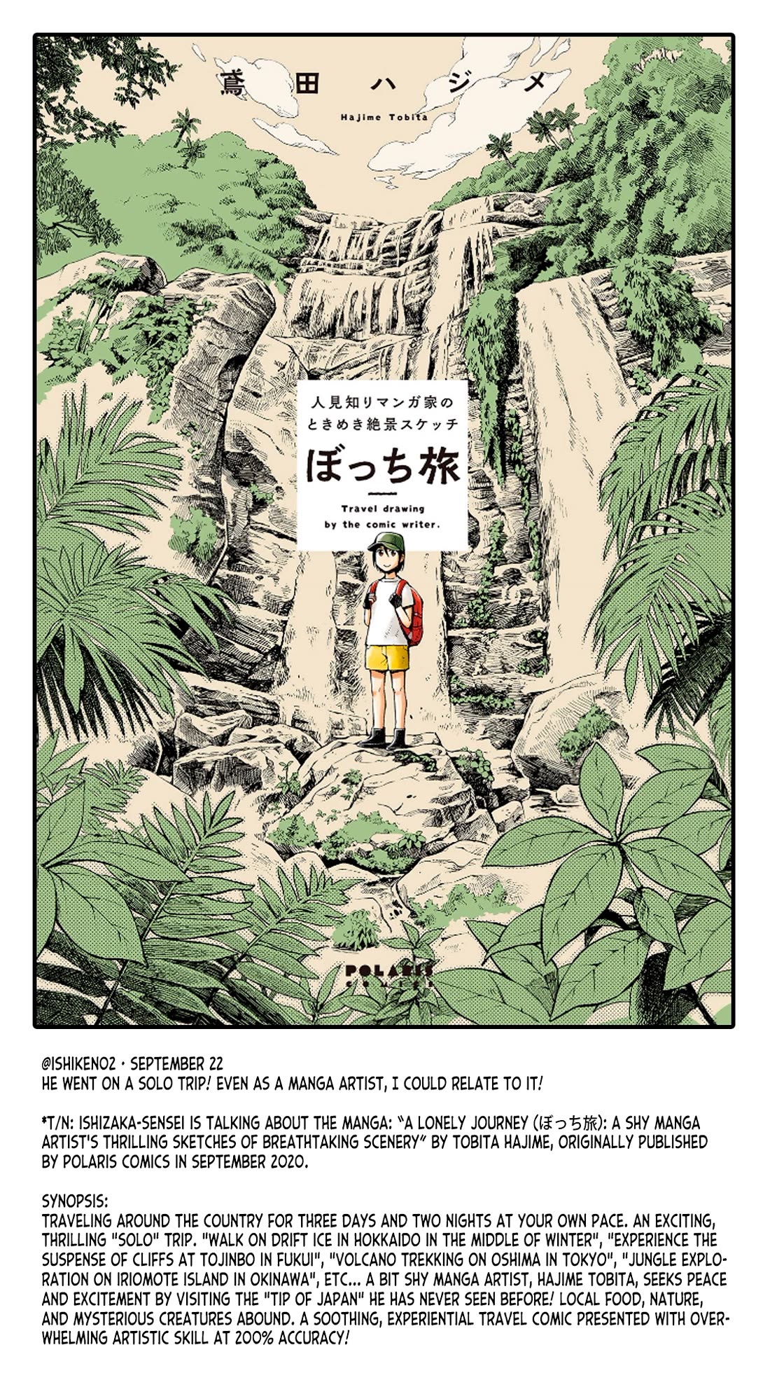 Zatsu Tabi: That's Journey Chapter 19.5 page 51 - Chapter 19.5: Bonus Chapter
