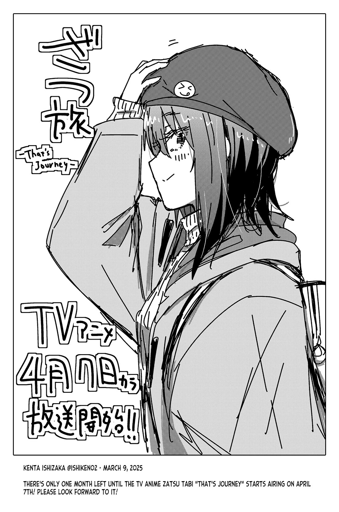 Zatsu Tabi: That's Journey Chapter 19 page 39 - Chapter 19: 15th Trip - Still Connected