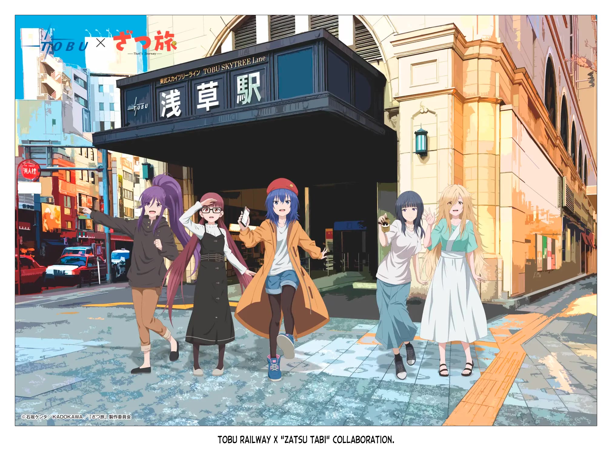Zatsu Tabi: That's Journey Chapter 19 page 51 - Chapter 19: 15th Trip - Still Connected