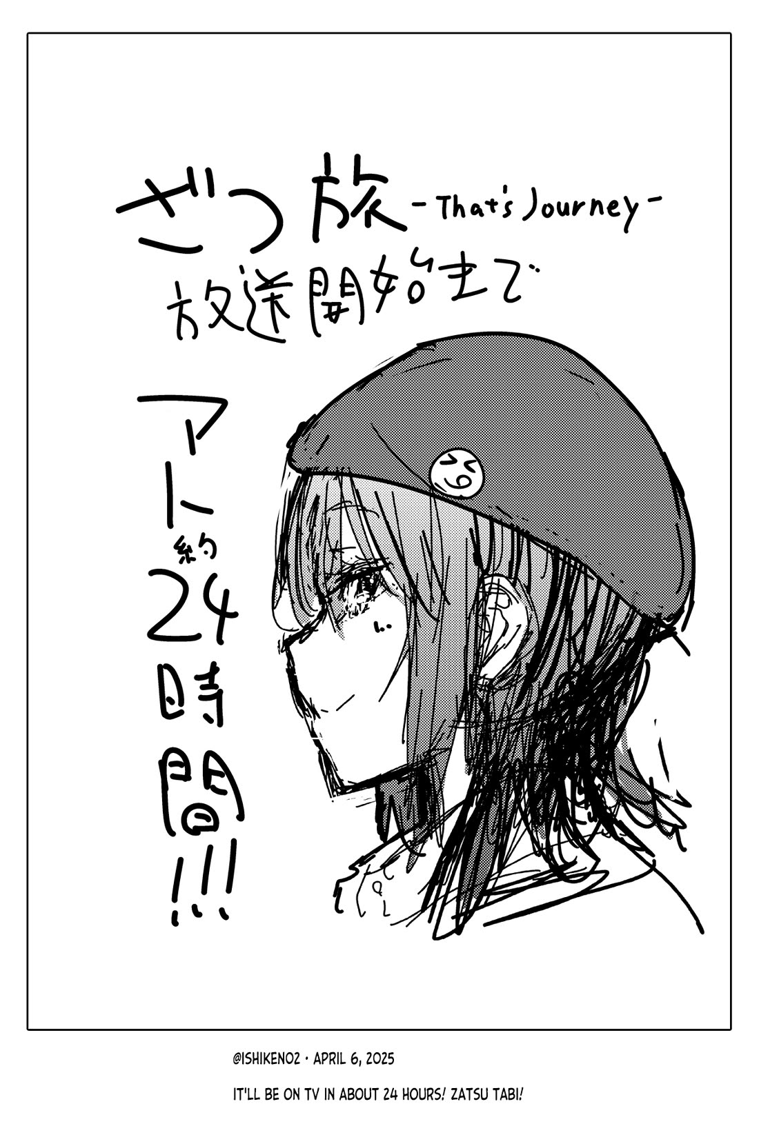 Zatsu Tabi: That's Journey Chapter 19 page 56 - Chapter 19: 15th Trip - Still Connected