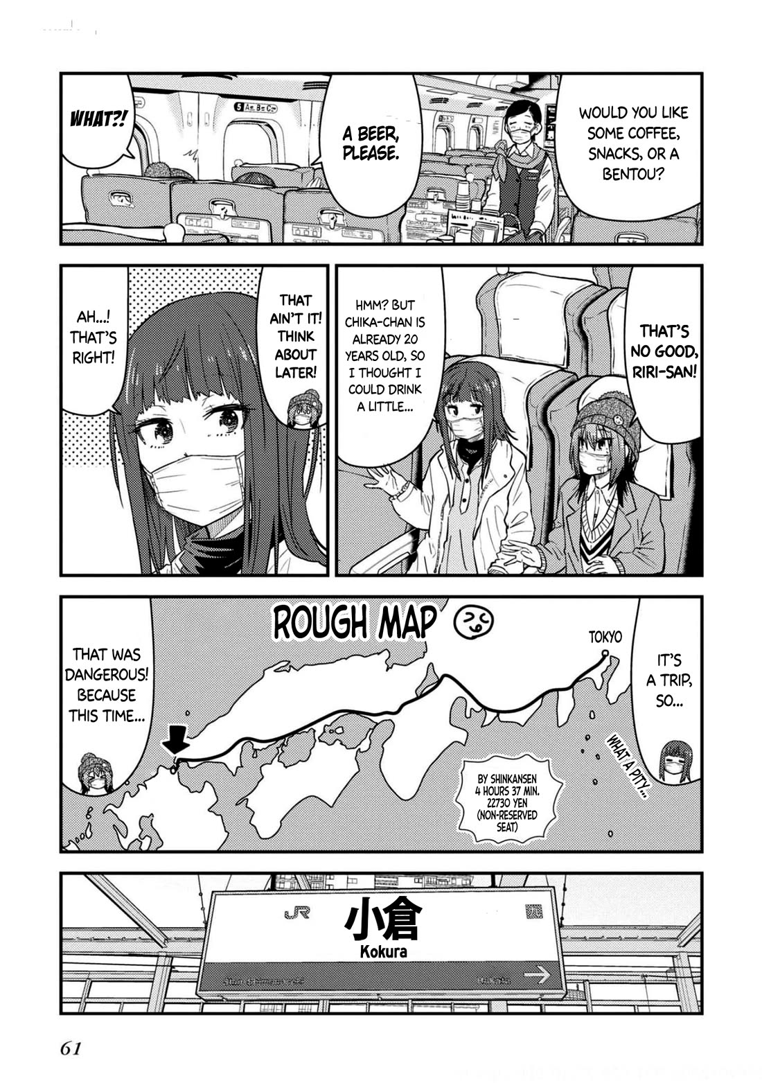 Zatsu Tabi: That's Journey Chapter 22 page 5 - Chapter 22: 17th Trip (Part 1) - First Time In Kyushu