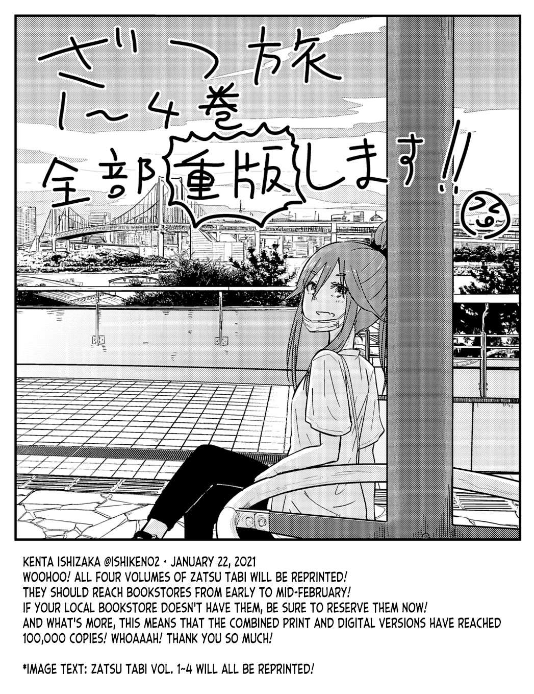 Zatsu Tabi: That's Journey Chapter 25.5 page 30 - Chapter 25.5: Bonus Chapter