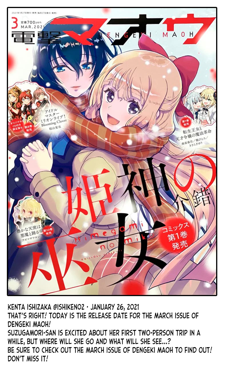 Zatsu Tabi: That's Journey Chapter 25.5 page 37 - Chapter 25.5: Bonus Chapter