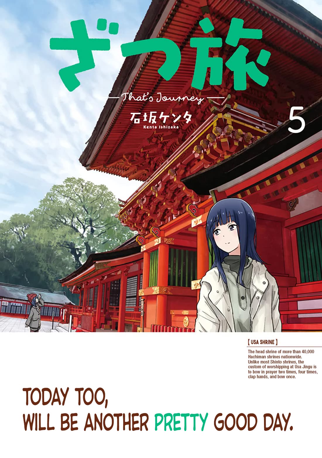 Zatsu Tabi: That's Journey Chapter 25.5 page 6 - Chapter 25.5: Bonus Chapter