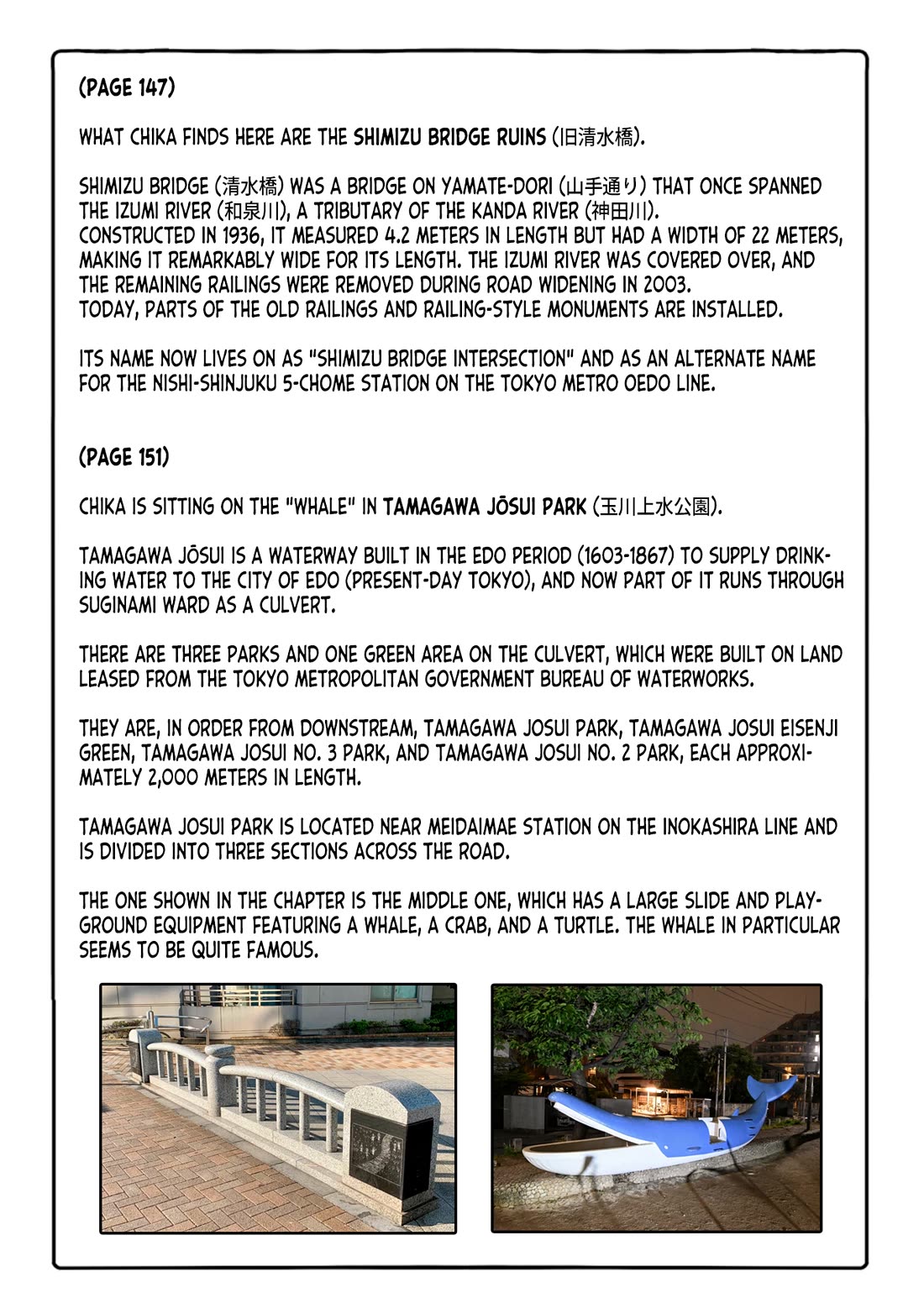 Zatsu Tabi: That's Journey Chapter 25 page 26 - Chapter 25: 18th Trip - Sometimes It's Like That Show