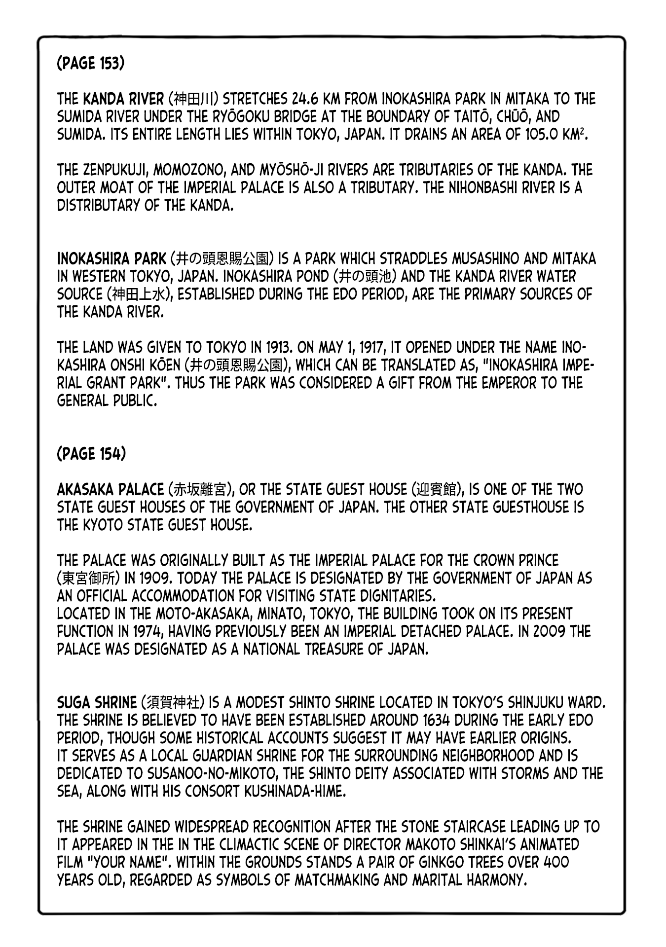Zatsu Tabi: That's Journey Chapter 25 page 27 - Chapter 25: 18th Trip - Sometimes It's Like That Show