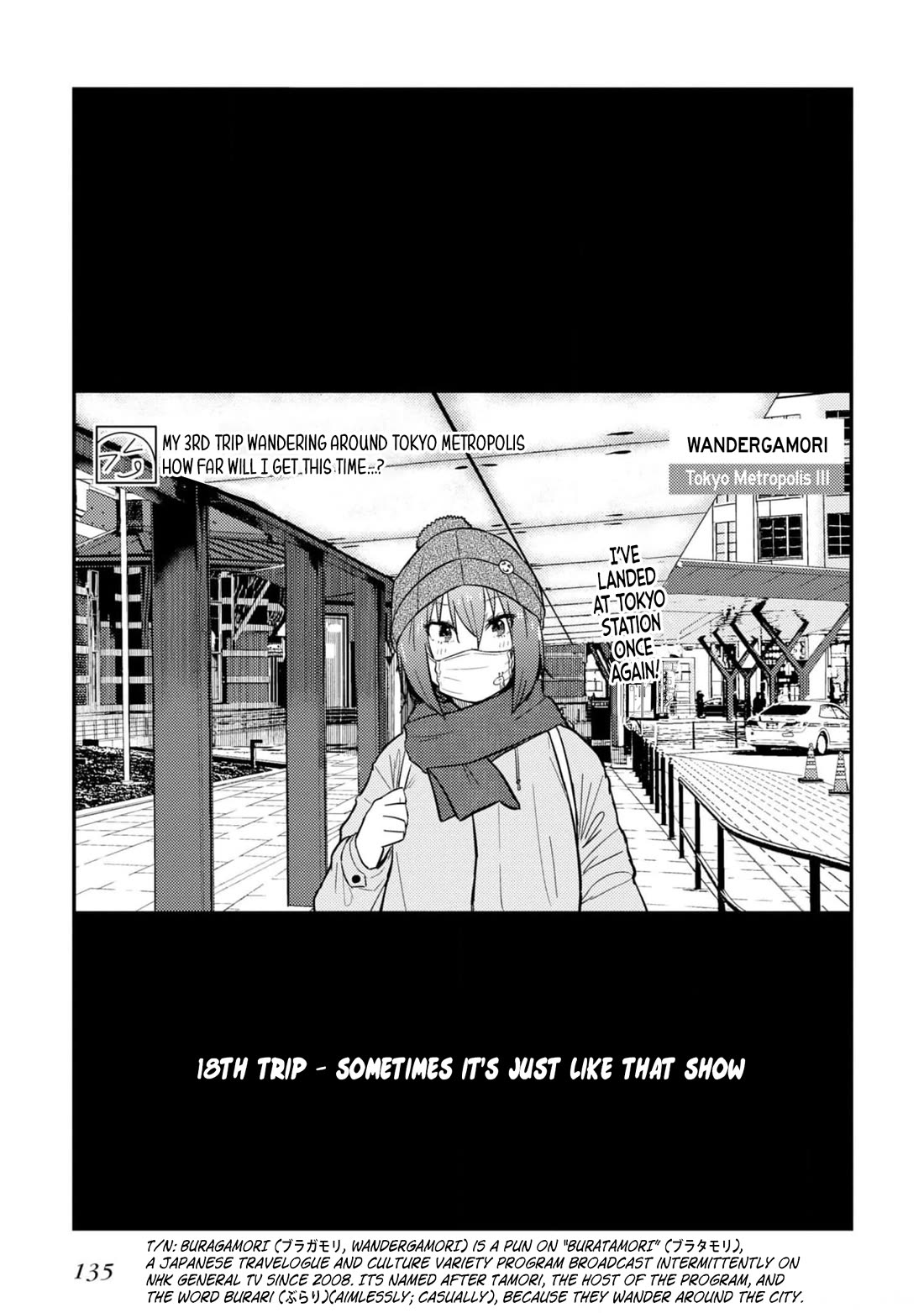 Zatsu Tabi: That's Journey Chapter 25 page 3 - Chapter 25: 18th Trip - Sometimes It's Like That Show