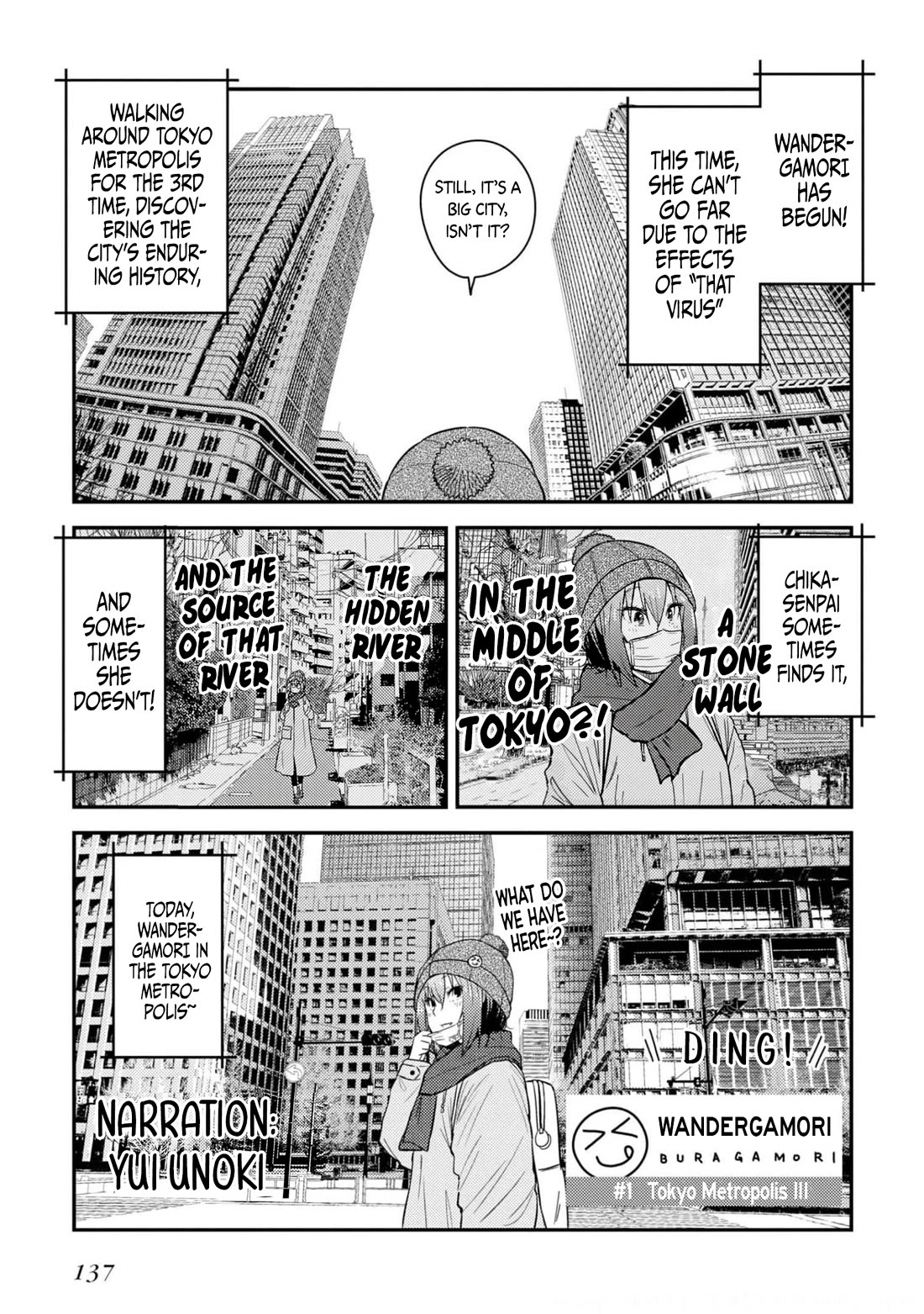 Zatsu Tabi: That's Journey Chapter 25 page 5 - Chapter 25: 18th Trip - Sometimes It's Like That Show