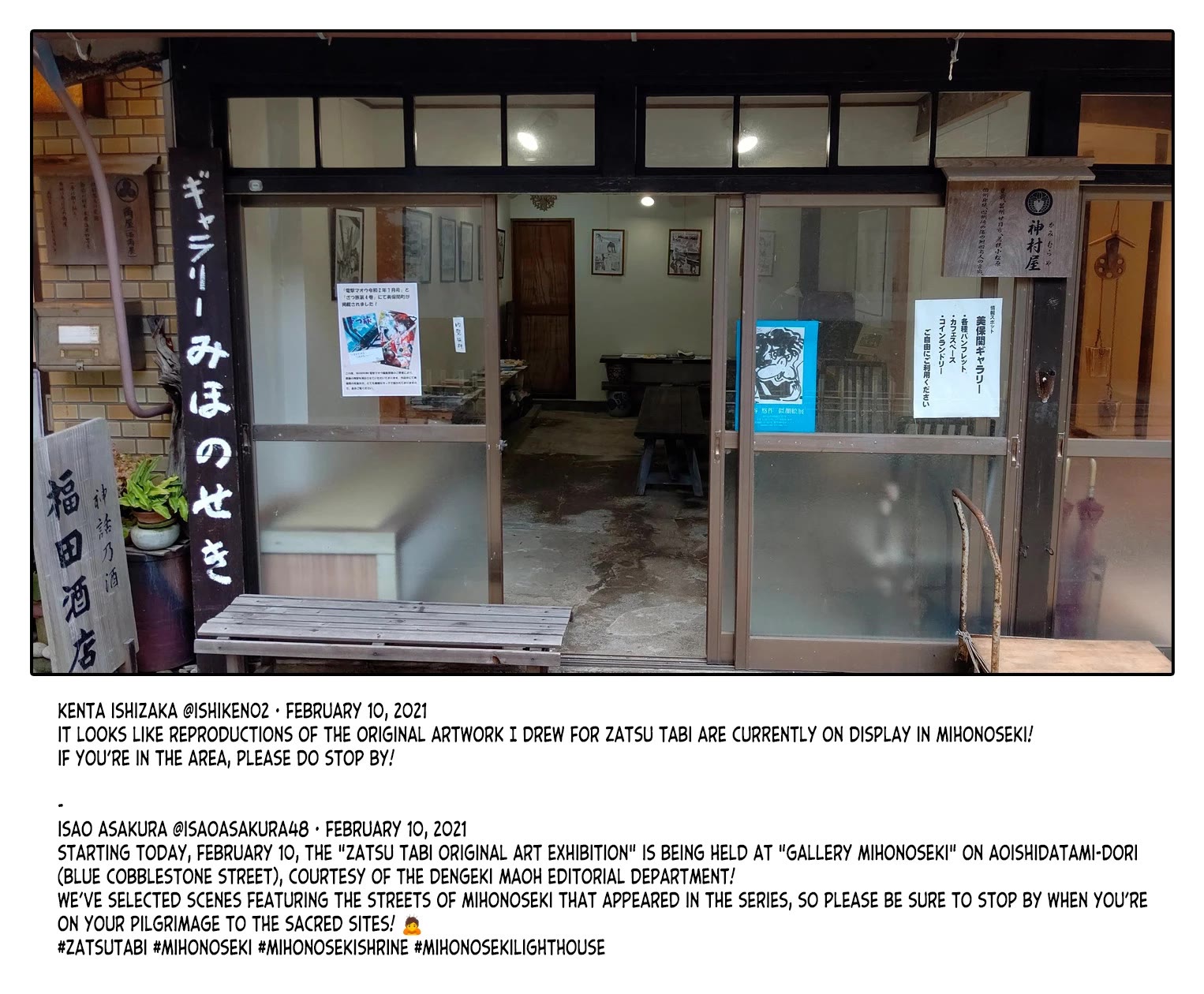 Zatsu Tabi: That's Journey Chapter 27.5 page 20 - Chapter 27.5: Extra Trip - Remembering My Trips