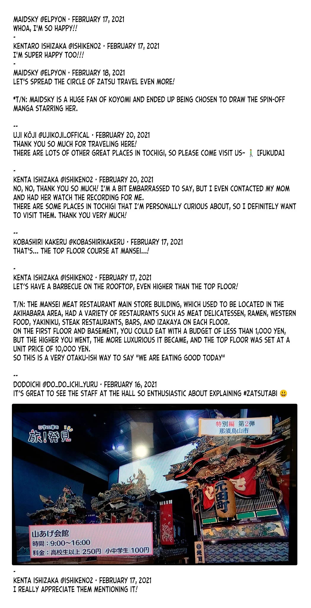 Zatsu Tabi: That's Journey Chapter 27.5 page 28 - Chapter 27.5: Extra Trip - Remembering My Trips