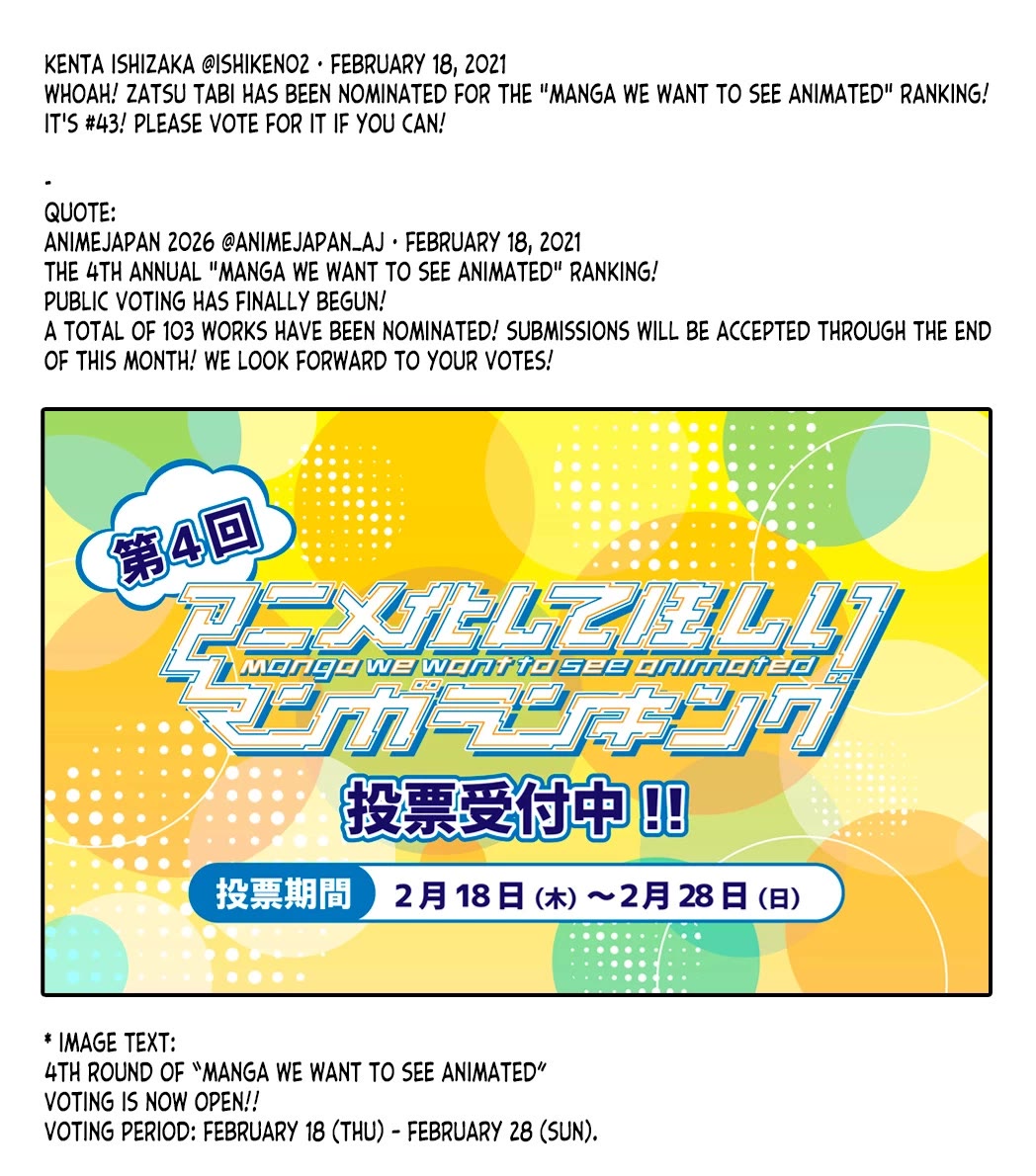 Zatsu Tabi: That's Journey Chapter 27.5 page 30 - Chapter 27.5: Extra Trip - Remembering My Trips