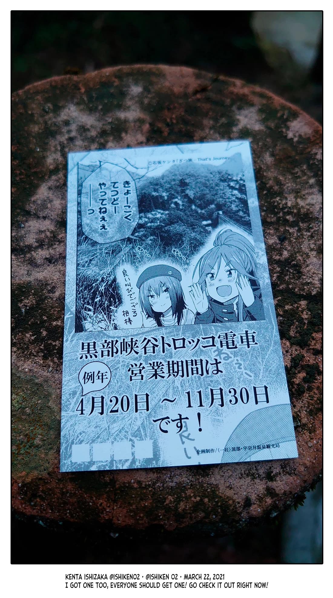 Zatsu Tabi: That's Journey Chapter 27.5 page 55 - Chapter 27.5: Extra Trip - Remembering My Trips