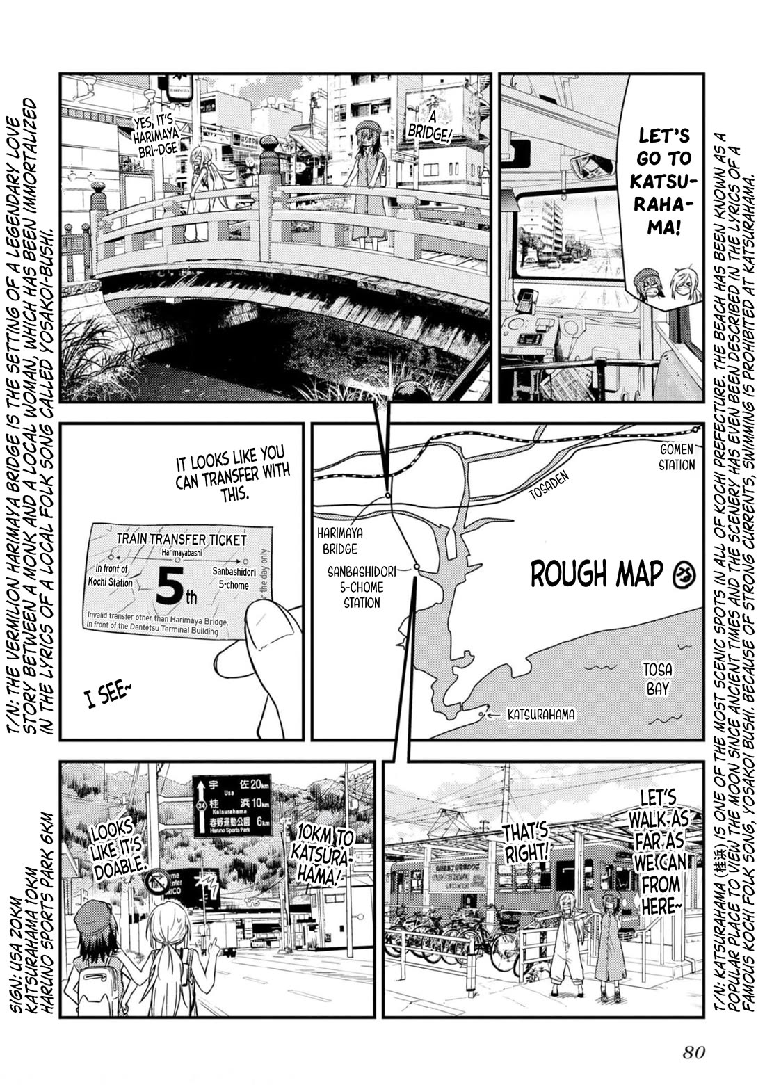 Zatsu Tabi: That's Journey Chapter 28 page 12 - Chapter 28: 20th Trip (Part 1) - In Order To Stand There