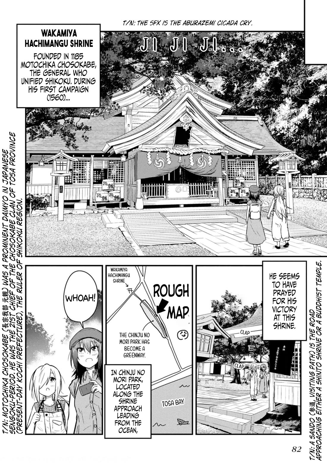 Zatsu Tabi: That's Journey Chapter 28 page 14 - Chapter 28: 20th Trip (Part 1) - In Order To Stand There