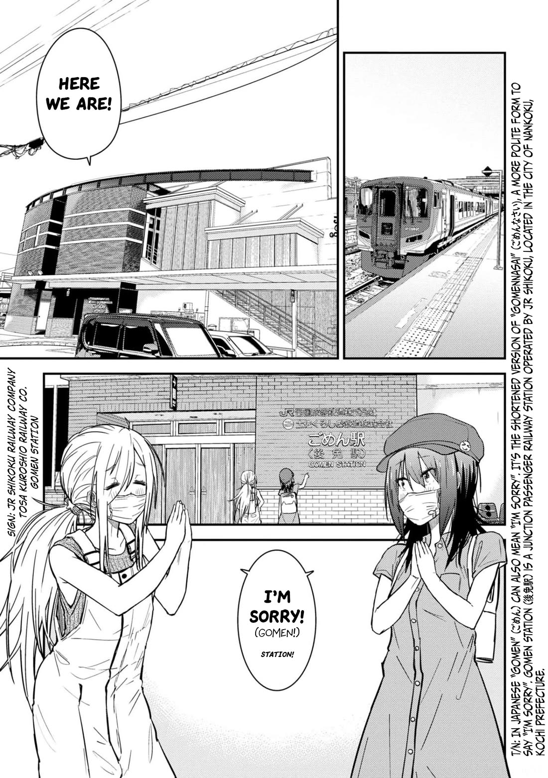 Zatsu Tabi: That's Journey Chapter 28 page 3 - Chapter 28: 20th Trip (Part 1) - In Order To Stand There