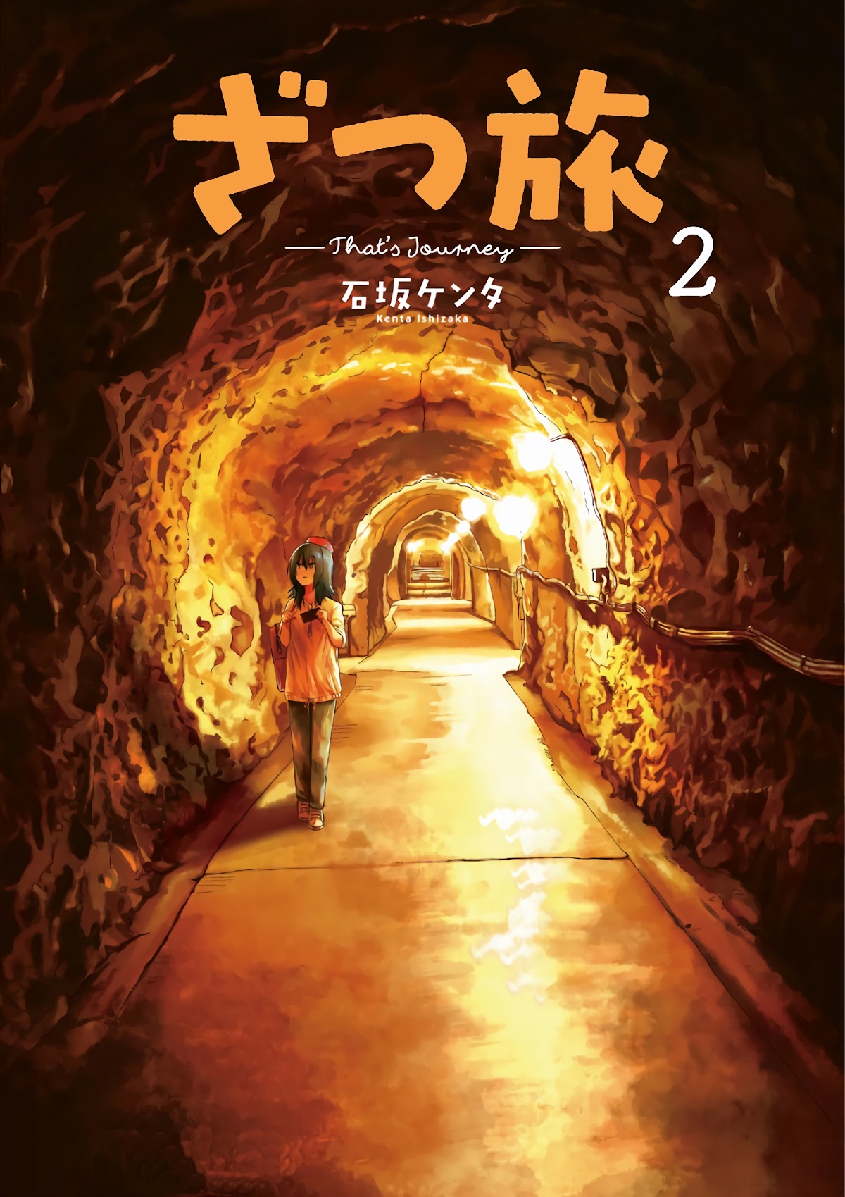 Zatsu Tabi: That's Journey Chapter 5 page 1 - Chapter 5: Bai Za Shii