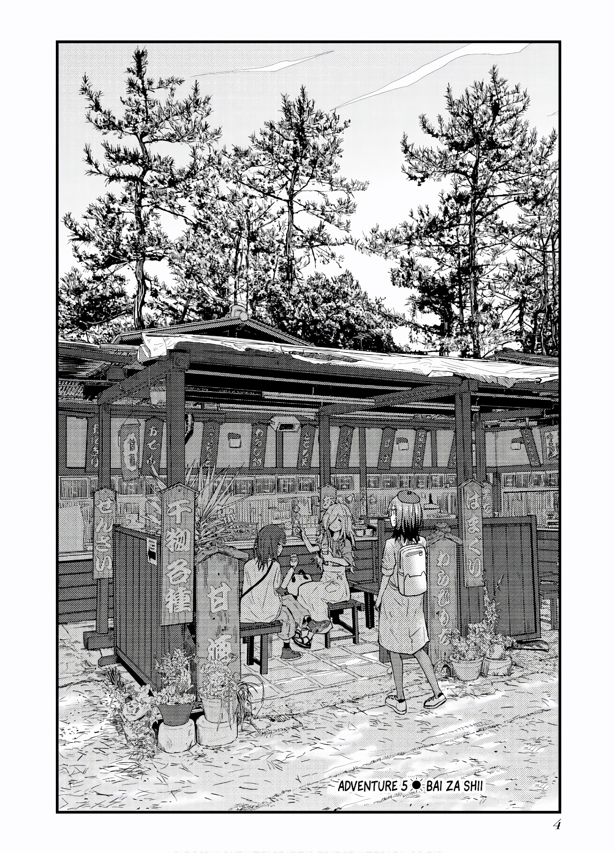 Zatsu Tabi: That's Journey Chapter 5 page 4 - Chapter 5: Bai Za Shii