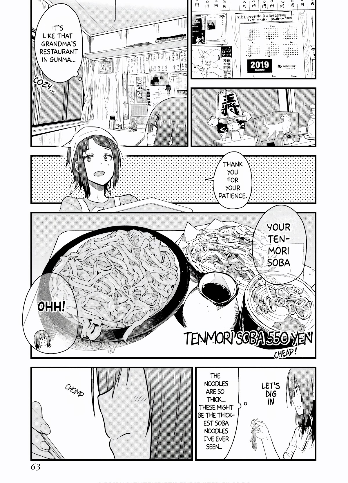 Zatsu Tabi: That's Journey Chapter 6 page 23 - Chapter 6: Crows, Dragons and Soba to top it off