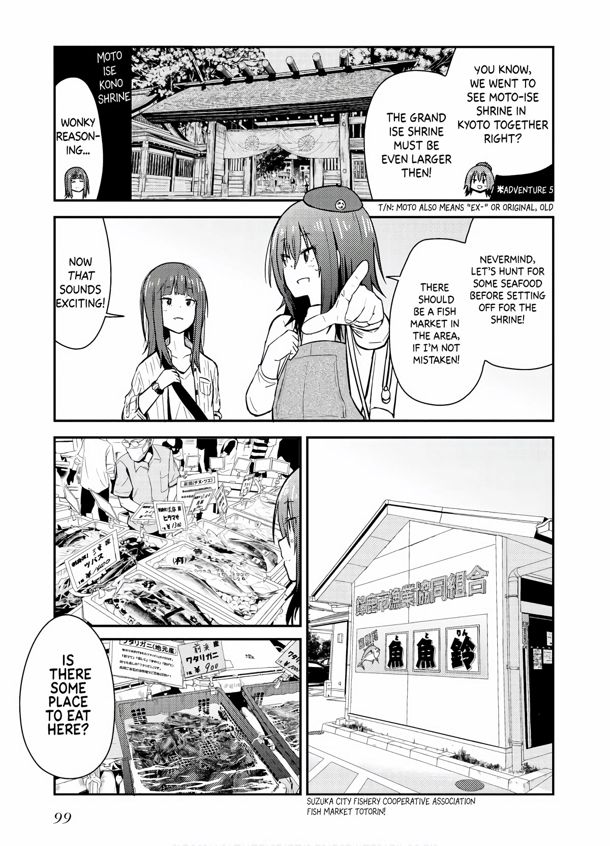 Zatsu Tabi: That's Journey Chapter 8 page 4 - Chapter 8: A city where you can meet the gods?