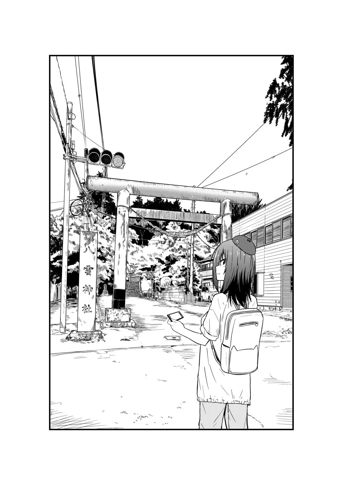 Zatsu Tabi: That's Journey Chapter 9.5 page 33 - Chapter 9.5: Bonus Chapter