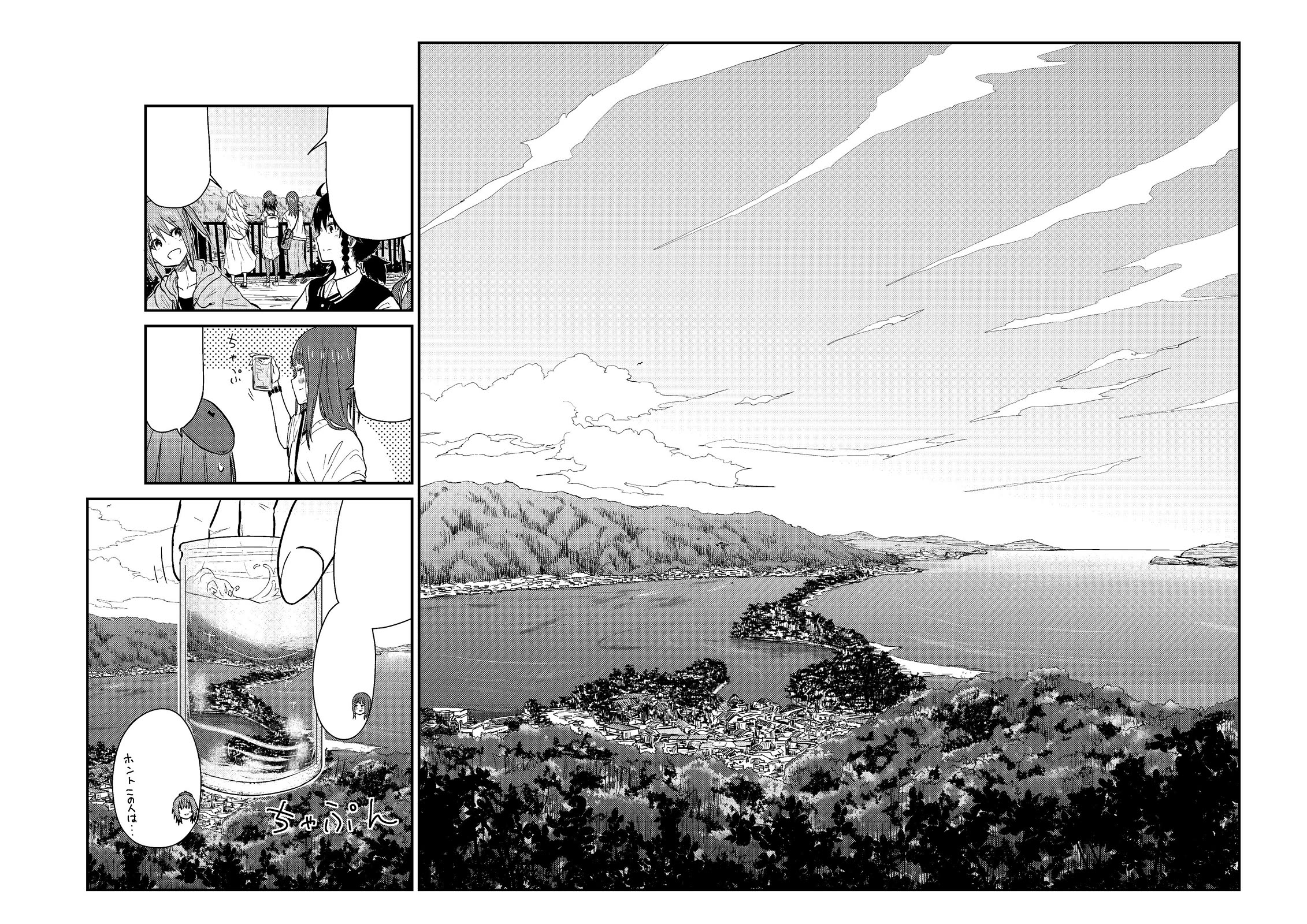 Zatsu Tabi: That's Journey Chapter 9.5 page 34 - Chapter 9.5: Bonus Chapter