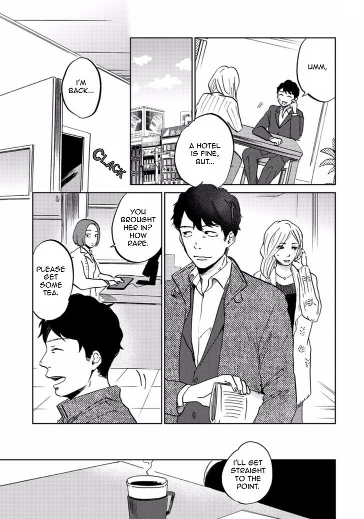 Zattou ni Asobu Sakana Chapter 1 page 11 - Chapter 1