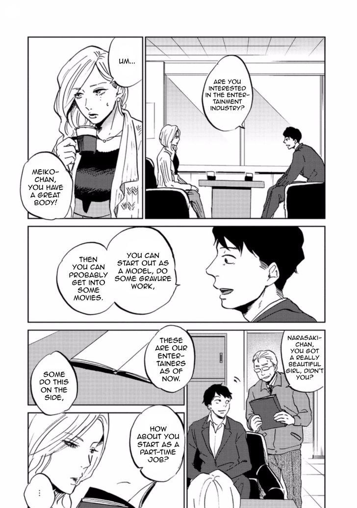 Zattou ni Asobu Sakana Chapter 1 page 12 - Chapter 1
