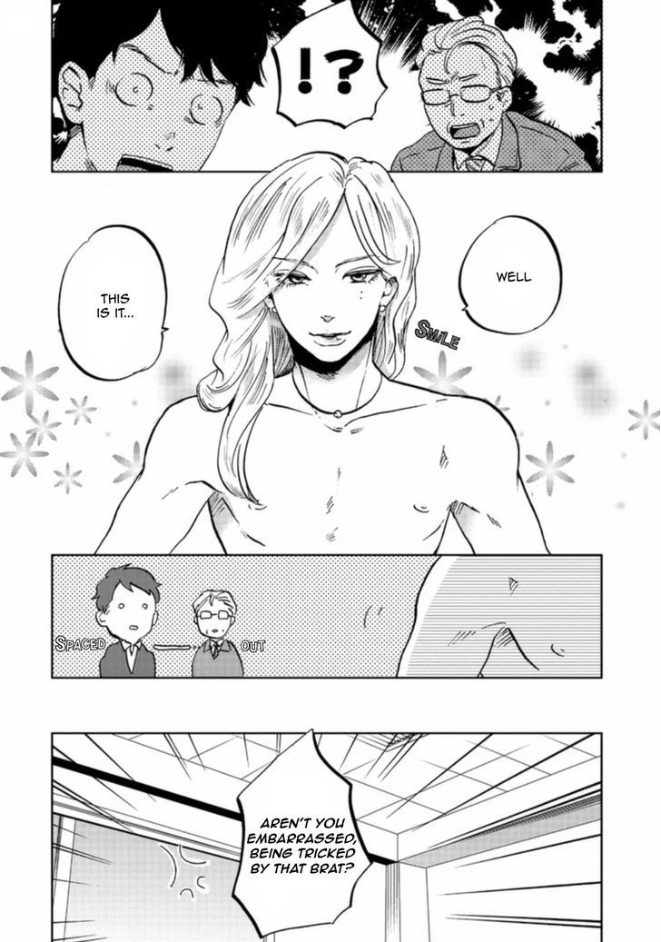 Zattou ni Asobu Sakana Chapter 1 page 16 - Chapter 1