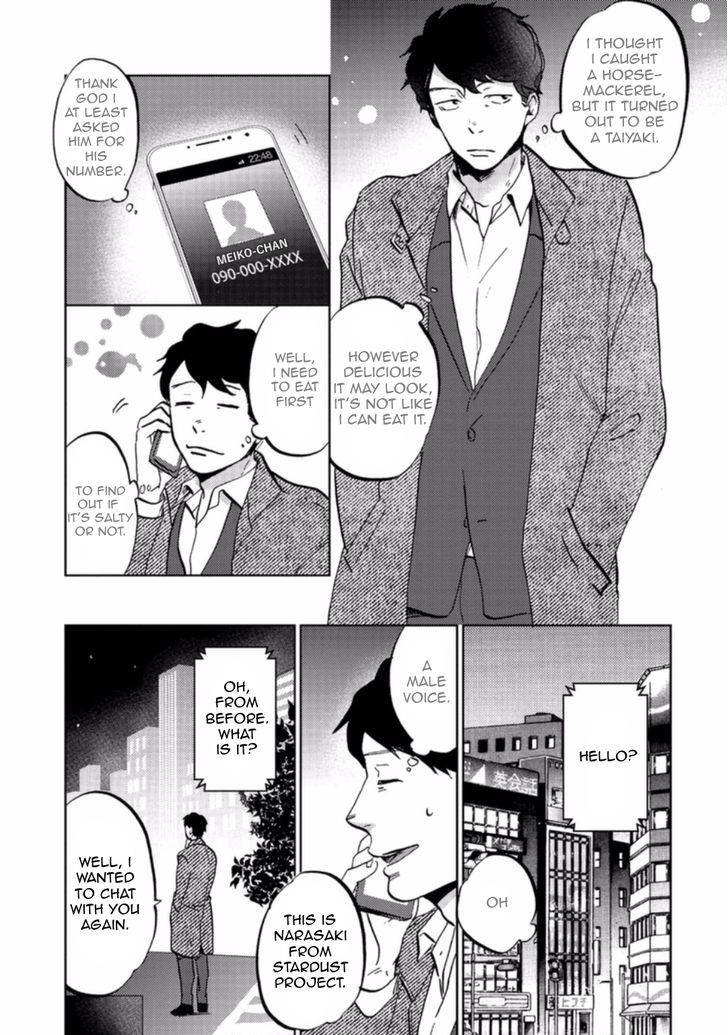 Zattou ni Asobu Sakana Chapter 1 page 19 - Chapter 1