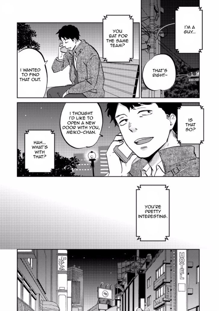 Zattou ni Asobu Sakana Chapter 1 page 20 - Chapter 1