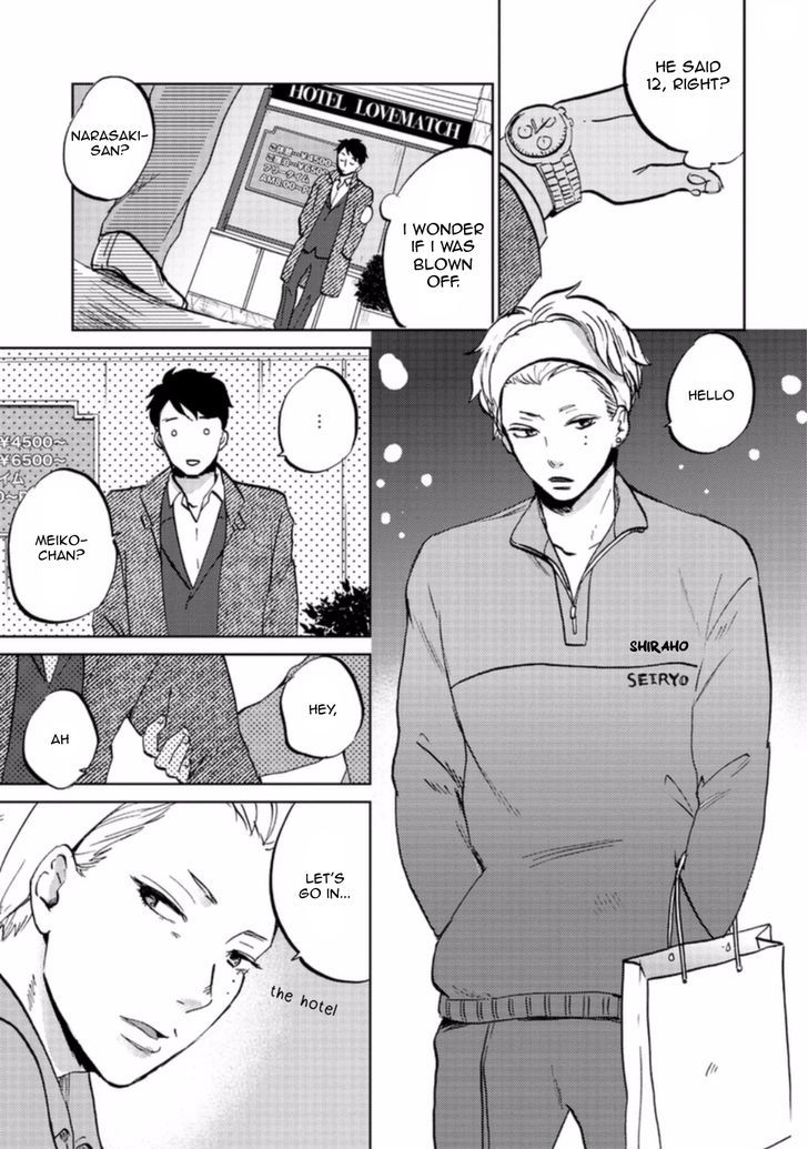 Zattou ni Asobu Sakana Chapter 1 page 21 - Chapter 1