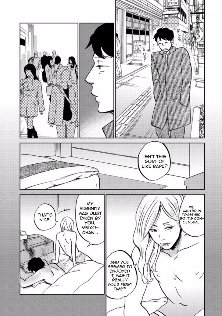 Zattou ni Asobu Sakana Chapter 1 page 33 - Chapter 1