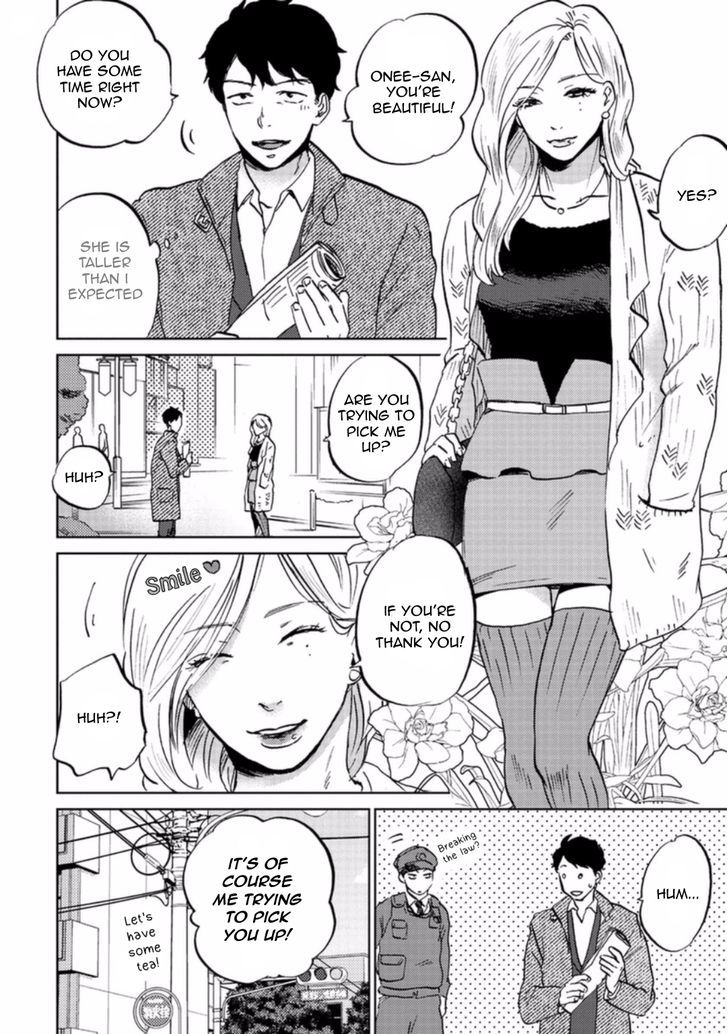 Zattou ni Asobu Sakana Chapter 1 page 8 - Chapter 1