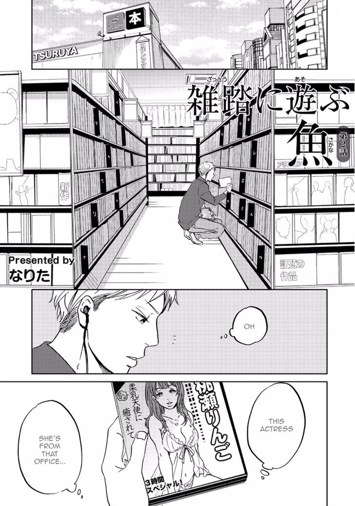 Zattou ni Asobu Sakana Chapter 2 page 1 - Chapter 2