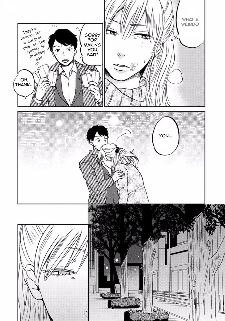 Zattou ni Asobu Sakana Chapter 2 page 12 - Chapter 2