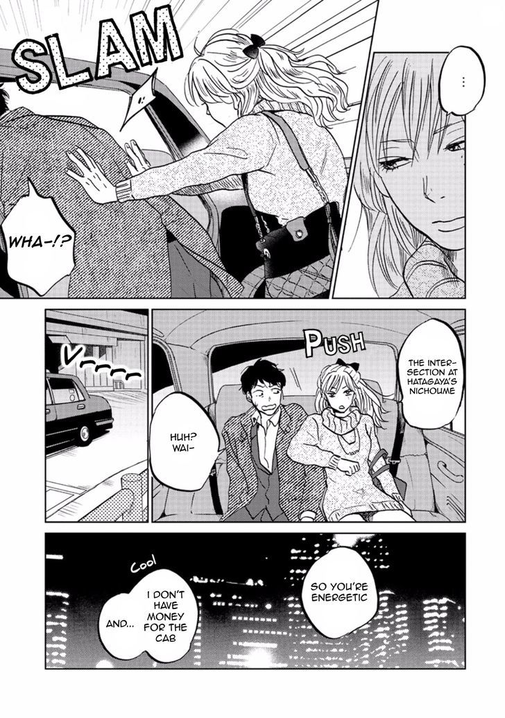 Zattou ni Asobu Sakana Chapter 2 page 15 - Chapter 2