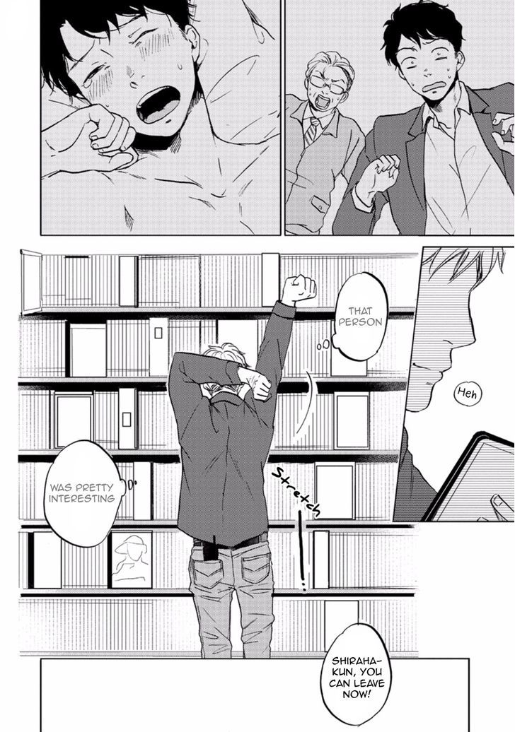 Zattou ni Asobu Sakana Chapter 2 page 2 - Chapter 2