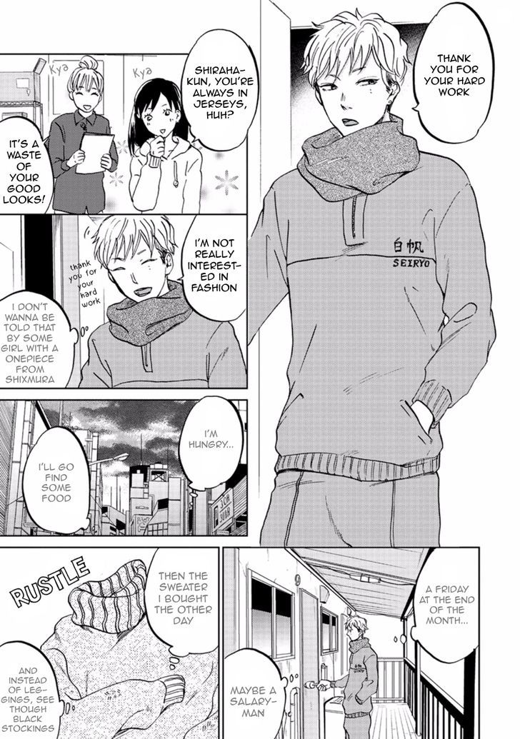 Zattou ni Asobu Sakana Chapter 2 page 3 - Chapter 2