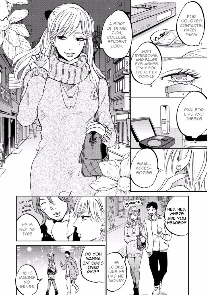 Zattou ni Asobu Sakana Chapter 2 page 4 - Chapter 2