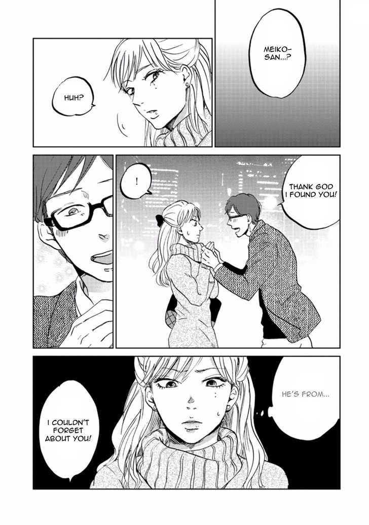 Zattou ni Asobu Sakana Chapter 2 page 5 - Chapter 2