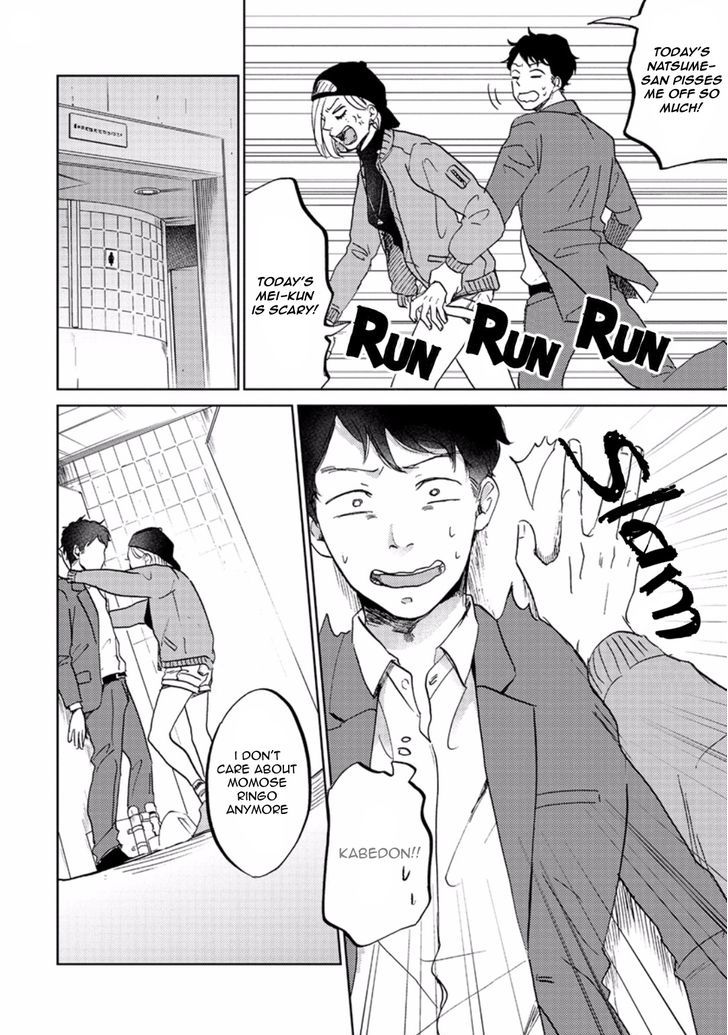 Zattou ni Asobu Sakana Chapter 3 page 16 - Chapter 3